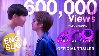 เบดไทม์สตอรี่ előzetes