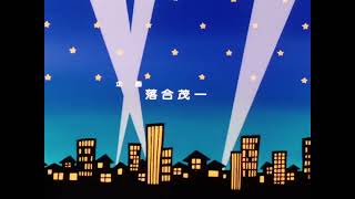 うる星やつら előzetes