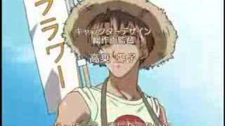 あじむ ～海岸物語～ előzetes