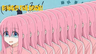 ぼっち・ざ・ろっく！ előzetes