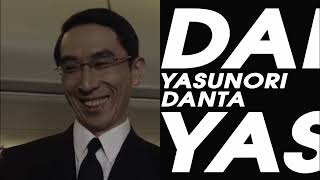 グッドラック！！ előzetes