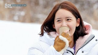 효리네 민박 előzetes