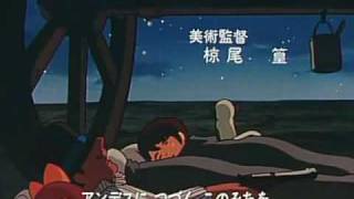 母をたずねて三千里 előzetes