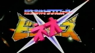 ビーストウォーズネオ 超生命体トランスフォーマー előzetes
