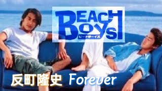ビーチボーイズ előzetes