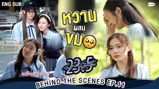 23.5 องศาที่โลกเอียง előzetes