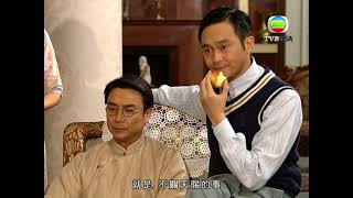 西關大少 előzetes