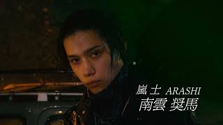 Love In The Air - 恋の予感 előzetes