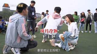 心动的瞬间 előzetes