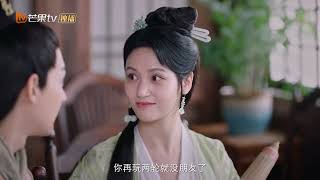 我有一个朋友 előzetes