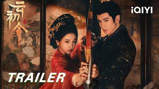 云初令 előzetes