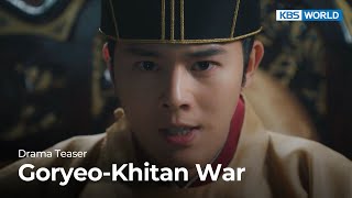 고려 거란 전쟁 előzetes