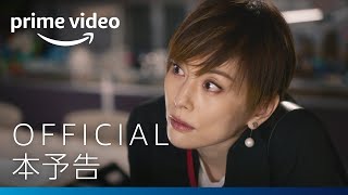 エンジェルフライト 国際霊柩送還士 előzetes