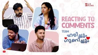 ഹരിച്ചും ഗുണിച്ചും előzetes