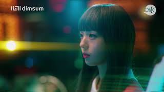 로봇이 아니야 előzetes