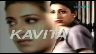 Kavita előzetes