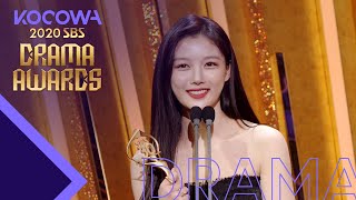 SBS 연기대상 előzetes