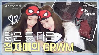 제시카 & 크리스탈 - US 로드트립 előzetes