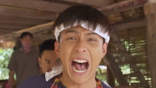 คุณชายตำระเบิด előzetes