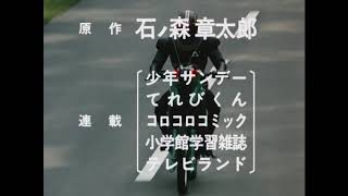 仮面ライダーBLACK előzetes