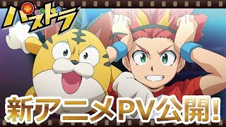 パズドラ előzetes