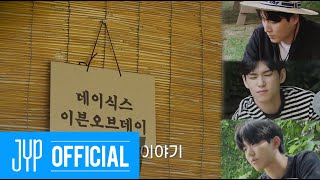DAY6 (Even of Day) Summer Melody előzetes