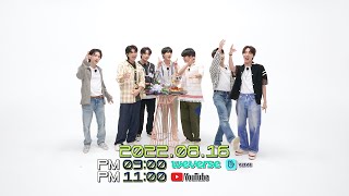 달려라 방탄! előzetes