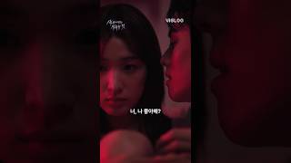 사내에서는 정숙할 것 előzetes
