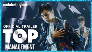 탑 매니지먼트 előzetes