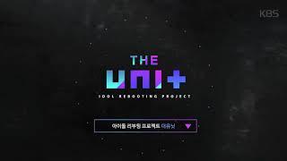 아이돌 리부팅 프로젝트 더 유닛 előzetes