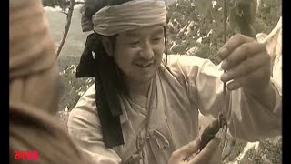 임진년의 심마니들 előzetes