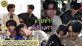 วาระซ่อนเร้น előzetes
