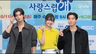 오늘도 사랑스럽개 előzetes