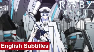 RWBY 氷雪帝国 előzetes