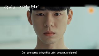 기적의 형제 előzetes