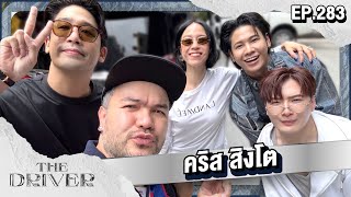 เพราะแฟนเก่าเปลี่ยนแปลงบ่อย előzetes