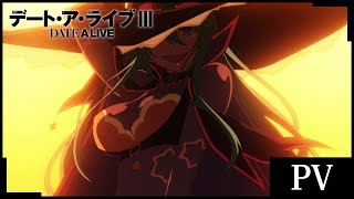 Date a Live előzetes