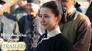 灼灼韶华 előzetes