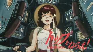 トップをねらえ！ előzetes