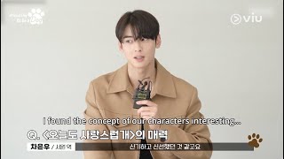 오늘도 사랑스럽개 előzetes