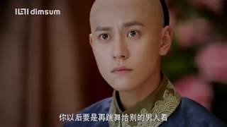 龙珠传奇之无间道 előzetes
