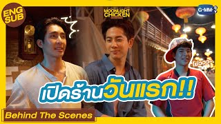 พระจันทร์มันไก่ előzetes