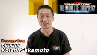 ウルトラギャラクシーファイト 大いなる陰謀 előzetes