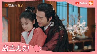 一夜新娘 előzetes