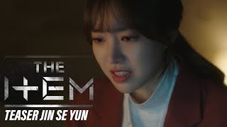 아이템 előzetes