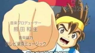 爆闘宣言ダイガンダー előzetes