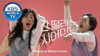 꽃길만 걸어요 előzetes