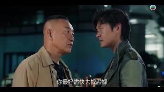 刑偵12 előzetes