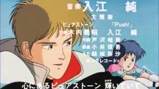 赤い光弾ジリオン előzetes
