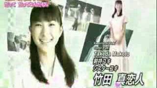 キューティーハニー THE LIVE előzetes
